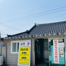 김제 중식 고각 탕수육 추천 후기(영업시간 꼭 확인해 보세요)