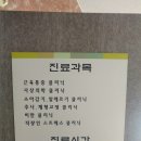 일월한의원 네이버블로그