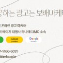 대진애드닷컴