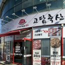 형곡로17길-1 이미지