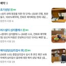 울산 상담 심리센터 솔직후기 [가치온심리상담연구소]