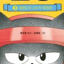 깜냥 이미지