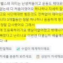 토니바디PT& 건대점 이미지