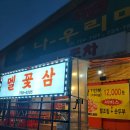 아라종합사회복지관 (아라주공아파트) 이미지