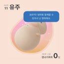 11650-7-6-2 | [강남 차병원] 제왕절개 6박 7일 후기_2