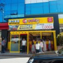 나루터로10길 3 이미지