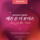 더온(THE ON)