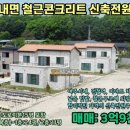 성보공인중개사무소 이미지