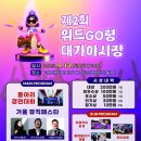 대가 이미지
