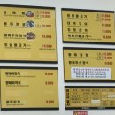 [강원도/평창] 대관령 황태 요리 전문점 ‘황태회관’ 내돈내산 후기