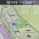 국제무선 | 김해 국제공항 이용후기 (주차 다자녀 할인, 출국 절차, 면세품 인도장 위치, 식당가, 무료 충전)