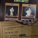 뮤지컬-쿠로이 저택엔 누가 살고 있을까? 이미지