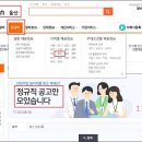 울산 알바몬 빠른 일자리 구인구직 (주말, 야간, 카페, 단기 알바, 이력서)