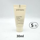 프리메라2 | 프리메라 페이셜, 2주 사용 솔직 후기