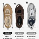 땡겨PC | [내돈내산] 존귀 뉴발란스 윈터브리즈 베이지, 블랙 구매 후기