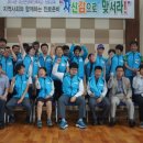 괴산군장애인복지관 이미지