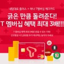 진이텔레콤 이미지