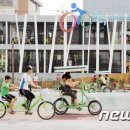동천자전거문화센터 이미지