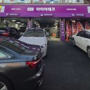 타이어테크 신구로점 이미지