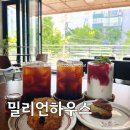 ８８청과 | 울산 삼산 카페 밀리언하우스 : 두바이 버터떡과 우베라떼가 매력적인 디저트 맛집