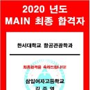 삼일영이 이미지