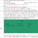 정현테크 | 전자 중등임용 2차 후기(면접, 수업실연, 실기)