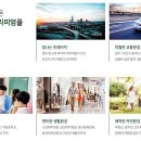 우방아이유쉘1차경로당 이미지