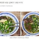 오한수우육면가 이미지