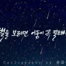 하늘별강 이미지