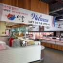 산골마트