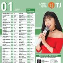 태성노래연습장 이미지