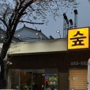 석동로30번길 이미지