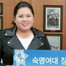 숙명여자대학교 국제관계대학원 이미지