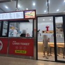 밸류라라토스트
