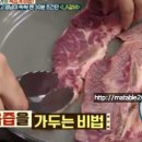 바른갈비 이미지
