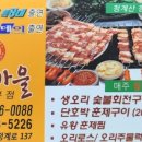 백운통신 이미지