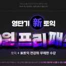 놀러왕 이미지