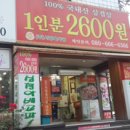 심청아 배고파 이미지