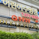 컴포즈커피하계을지 | 노원구 하계역 스시 뷔페 쿠우쿠우 노원 가족모임 맛집 추천