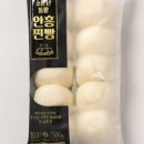 도너츠와찐빵