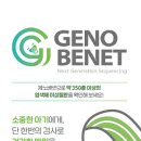 테라젠 이미지