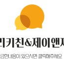 죽전 경로당 이미지