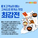 오렌지LPG충전소 이미지