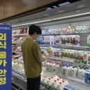 종합우유 이미지