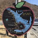 별숲 농장 | 충주호 종댕이길 트레킹 후기 종댕이길 탐방 정보 요약 충주호 출렁다리 충주 걷기 좋은 길