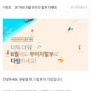 슈퍼스타S 휘트니스 | 창동 PT가격 슈퍼스타S휘트니스 다짐앱으로 가격할인 꿀팁 레고~~