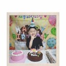 열매반 박태빈 친구의 생일을 축하합니다~ 이미지