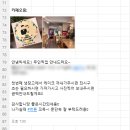 주정차-32 | 송파 문정 오몽케이크 | 맞춤 제작 가능한 레터링 케이크 솔직 후기
