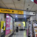 치유인청담모노스킨 - 관악구 신림로 264 | 치유인청담모노스킨