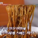 오늘은국수랑김밥 네이버블로그